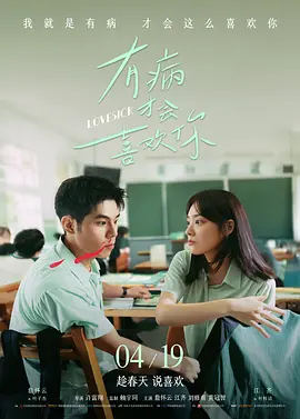 玖草在线观看