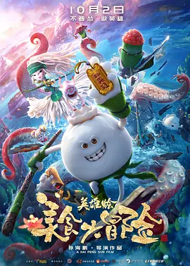 岳双腿向已经湿成一片