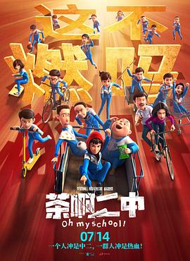 3d漫画之迷夜少女的漫画改编自哪部