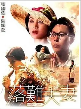 我和岳m愉情xxxx