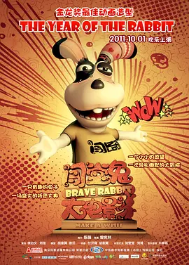 啪啪动图超猛烈