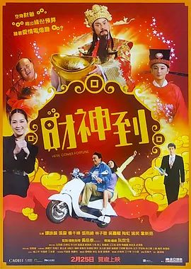 在线视频日韩