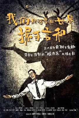 欧美成人sm免费视频