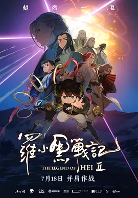 色综合亚洲欧美在线