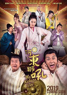 国产精品久久久久电影