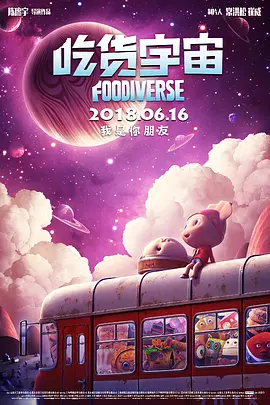 欧美午夜羞羞羞免费视频app
