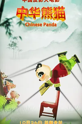 国外免费一级