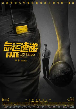 狗磊4vs20的全程视频