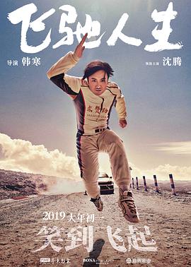 免费成人深夜夜