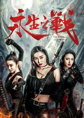 舌吻拉丝
