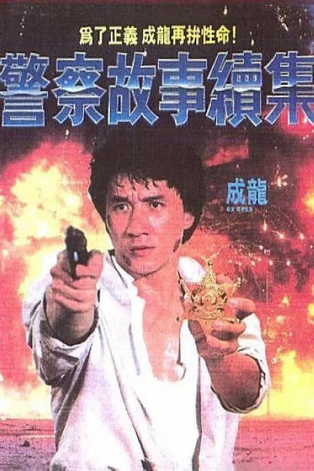 久久国产片