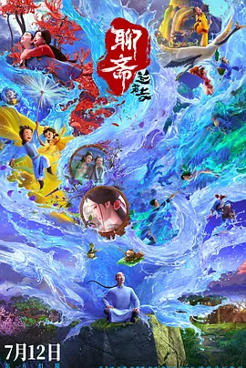 骚年老头囗交瘦老头激情