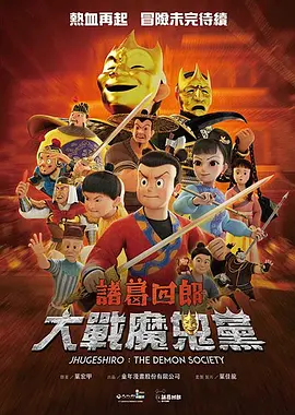五月天激情婷婷大综合