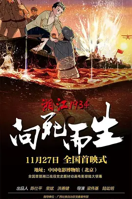 欧美日一本