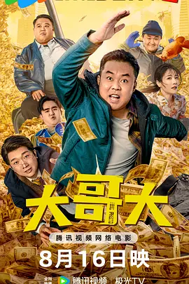 被训诫的贵妃by书懿