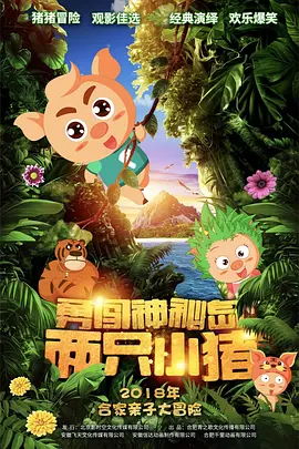 中文字幕第二十页