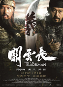 伊人免费在线