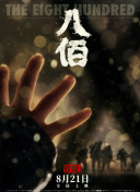 91资源免费视频