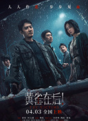 一本色道久久综合亚洲精品高清