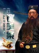 纲手