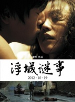艳妇荡乳欲伦2