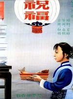 a视频在线播放