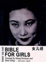 国产在线丝袜