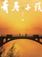 怡红院在线观看视频