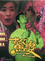 福利视频一区