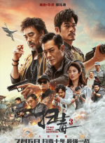 亚洲在线不卡