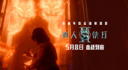 打美女的光屁股