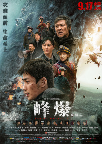 相思烬