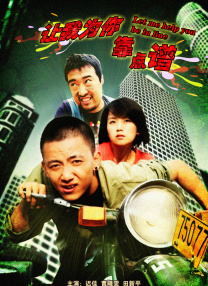装修工人的绝遇中文