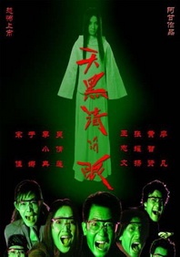 纲手被xxx