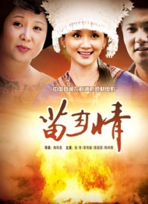 在线播放性xxx欧美