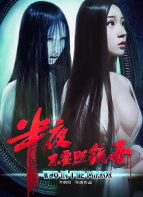薛济萍