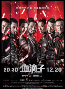 欧美综合偷拍