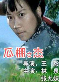 小舞同人18吸乳羞羞在线观看