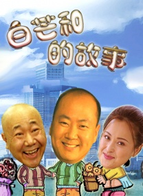 夏目彩
