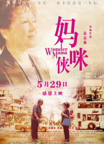 奇米影视在线视频