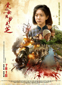 精品国产美女