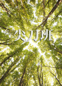 99热久