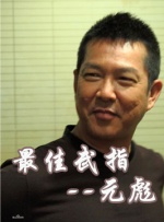 潘金莲一级淫片免费看