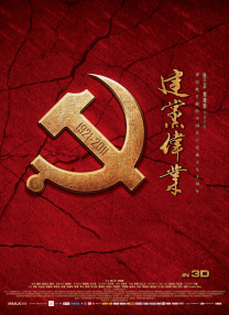 精品一区二区av