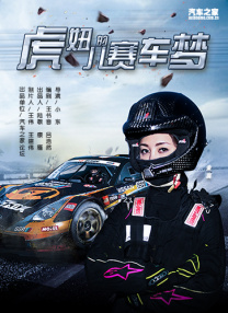 午夜黄色福利