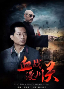 天堂综合在线播放