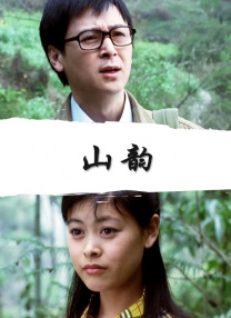 女搜查官