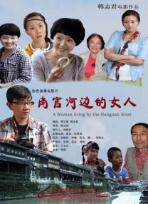 韩国一区二区视频