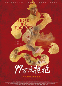妈妈你真棒插曲中惊艳的句子