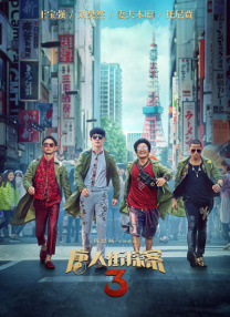 色吊丝永久在线观看最新
